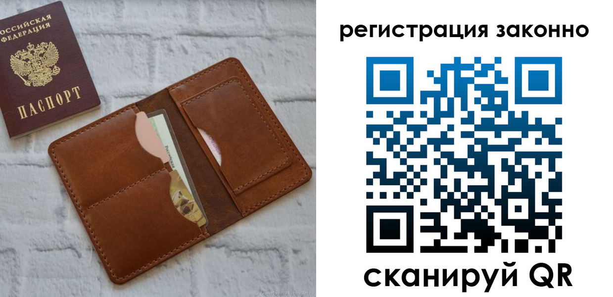 регистрация для школы в Инзе